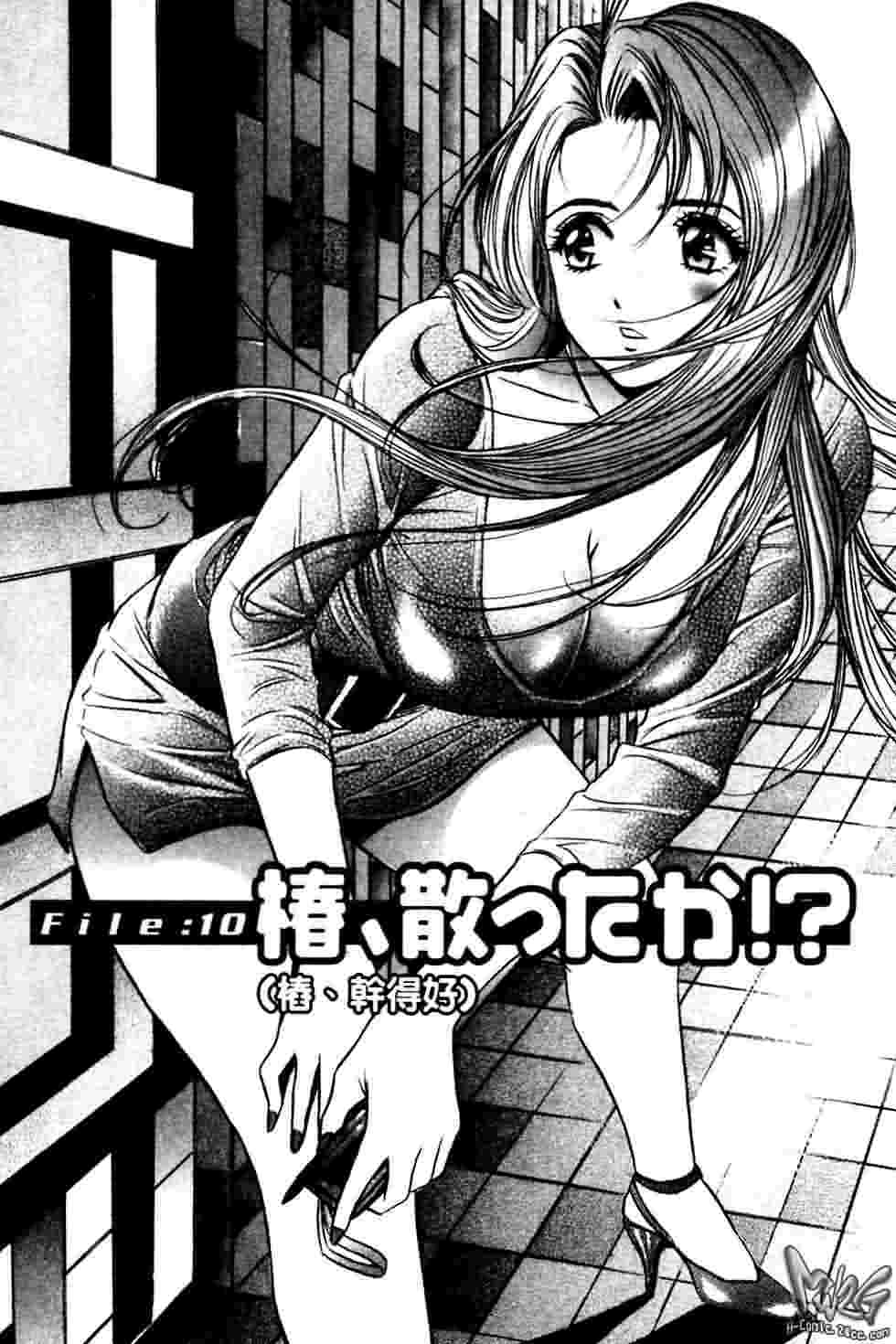 [Tanaka Kouji] Dancing!! Sayaka [Chinese] page 209 full