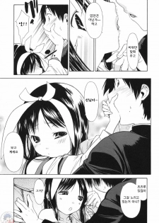 [Ikeda Sakura] Muni Chichi | 무니치치 [Korean] [Project H] - page 42