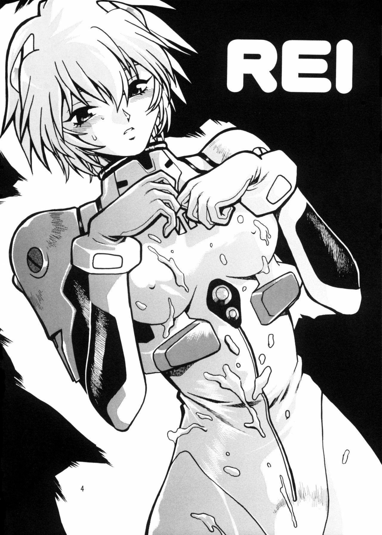 (C66) [Studio Katsudon (Manabe Jouji)] Plug Suit Fetish vol.2 (Neon Genesis Evangelion) page 3 full