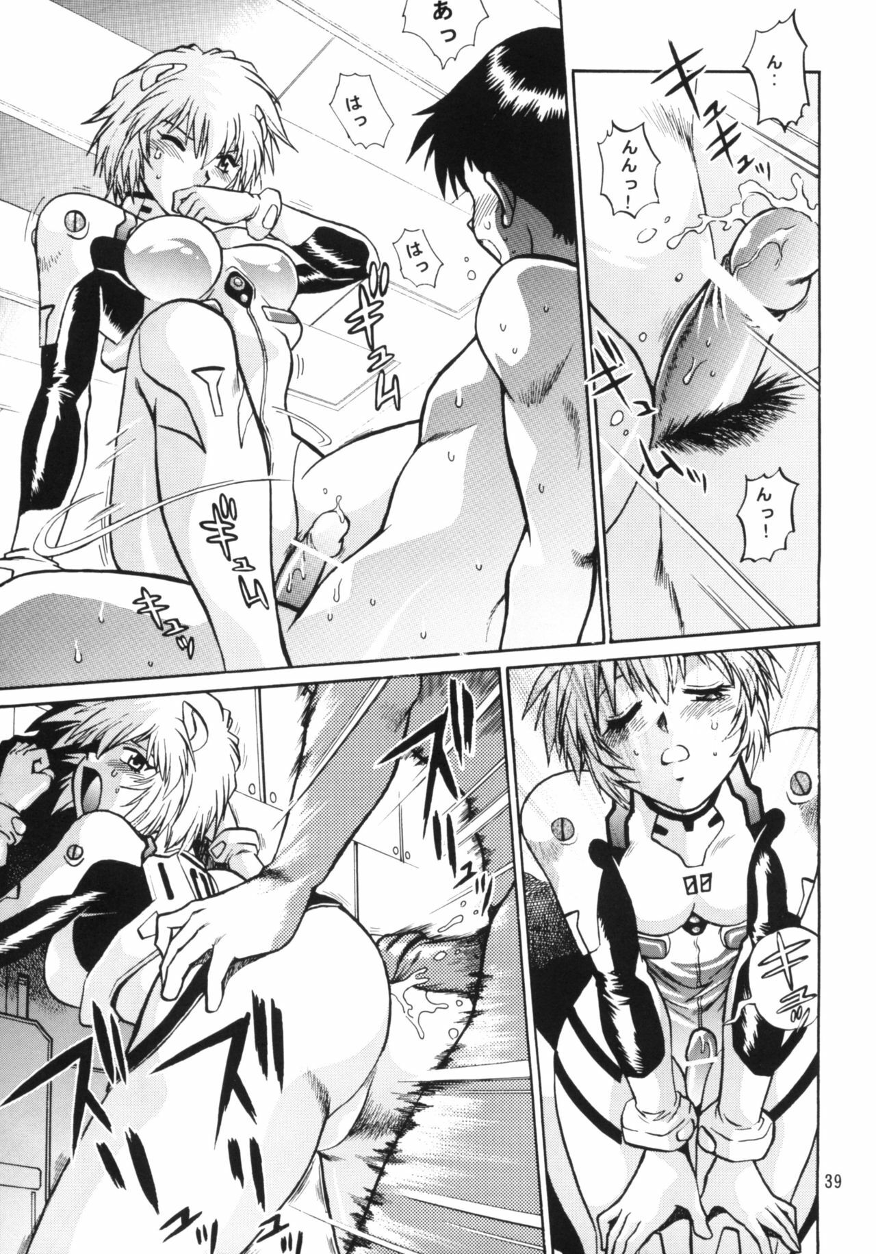 (C66) [Studio Katsudon (Manabe Jouji)] Plug Suit Fetish vol.2 (Neon Genesis Evangelion) page 38 full