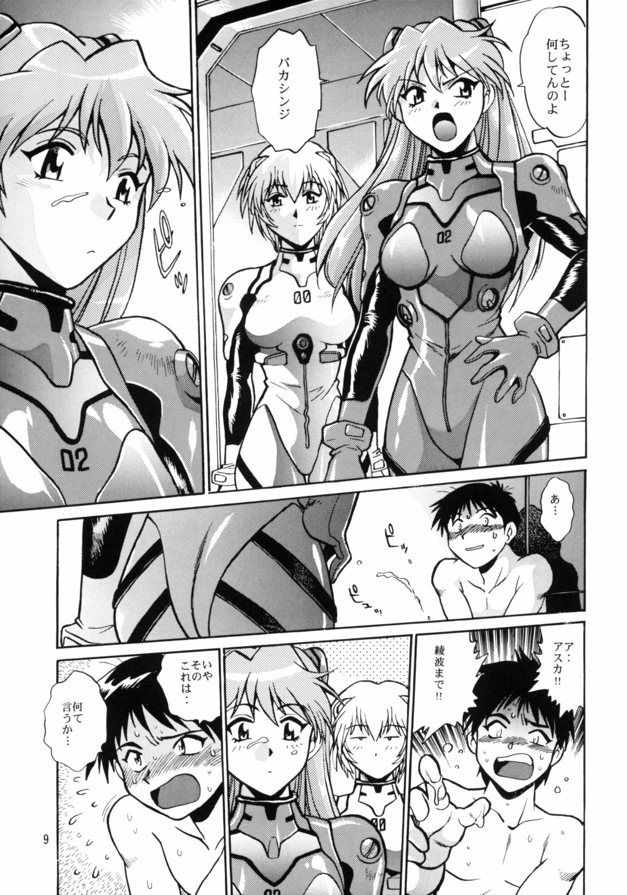 (C66) [Studio Katsudon (Manabe Jouji)] Plug Suit Fetish vol.2 (Neon Genesis Evangelion) page 8 full