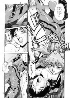 (C66) [Studio Katsudon (Manabe Jouji)] Plug Suit Fetish vol.2 (Neon Genesis Evangelion) - page 10