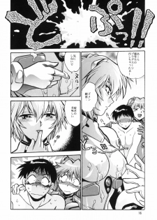 (C66) [Studio Katsudon (Manabe Jouji)] Plug Suit Fetish vol.2 (Neon Genesis Evangelion) - page 15