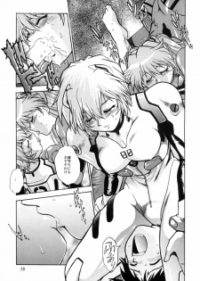 (C66) [Studio Katsudon (Manabe Jouji)] Plug Suit Fetish vol.2 (Neon Genesis Evangelion) - page 19