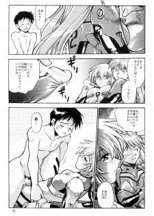(C66) [Studio Katsudon (Manabe Jouji)] Plug Suit Fetish vol.2 (Neon Genesis Evangelion) - page 20