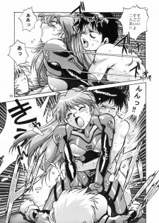 (C66) [Studio Katsudon (Manabe Jouji)] Plug Suit Fetish vol.2 (Neon Genesis Evangelion) - page 24