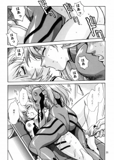 (C66) [Studio Katsudon (Manabe Jouji)] Plug Suit Fetish vol.2 (Neon Genesis Evangelion) - page 25