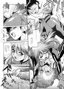 (C66) [Studio Katsudon (Manabe Jouji)] Plug Suit Fetish vol.2 (Neon Genesis Evangelion) - page 27