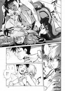 (C66) [Studio Katsudon (Manabe Jouji)] Plug Suit Fetish vol.2 (Neon Genesis Evangelion) - page 28