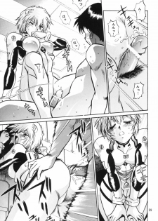 (C66) [Studio Katsudon (Manabe Jouji)] Plug Suit Fetish vol.2 (Neon Genesis Evangelion) - page 38