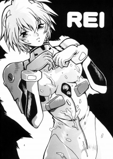 (C66) [Studio Katsudon (Manabe Jouji)] Plug Suit Fetish vol.2 (Neon Genesis Evangelion) - page 3