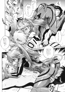 (C66) [Studio Katsudon (Manabe Jouji)] Plug Suit Fetish vol.2 (Neon Genesis Evangelion) - page 41