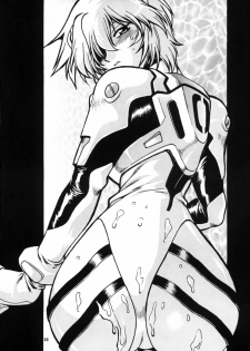 (C66) [Studio Katsudon (Manabe Jouji)] Plug Suit Fetish vol.2 (Neon Genesis Evangelion) - page 43