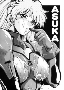 (C66) [Studio Katsudon (Manabe Jouji)] Plug Suit Fetish vol.2 (Neon Genesis Evangelion) - page 44