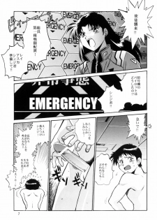 (C66) [Studio Katsudon (Manabe Jouji)] Plug Suit Fetish vol.2 (Neon Genesis Evangelion) - page 6