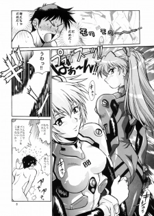 (C66) [Studio Katsudon (Manabe Jouji)] Plug Suit Fetish vol.2 (Neon Genesis Evangelion) - page 7