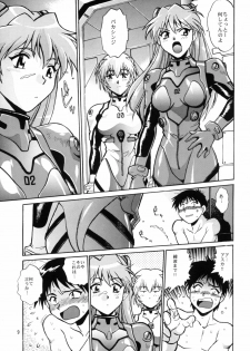 (C66) [Studio Katsudon (Manabe Jouji)] Plug Suit Fetish vol.2 (Neon Genesis Evangelion) - page 8