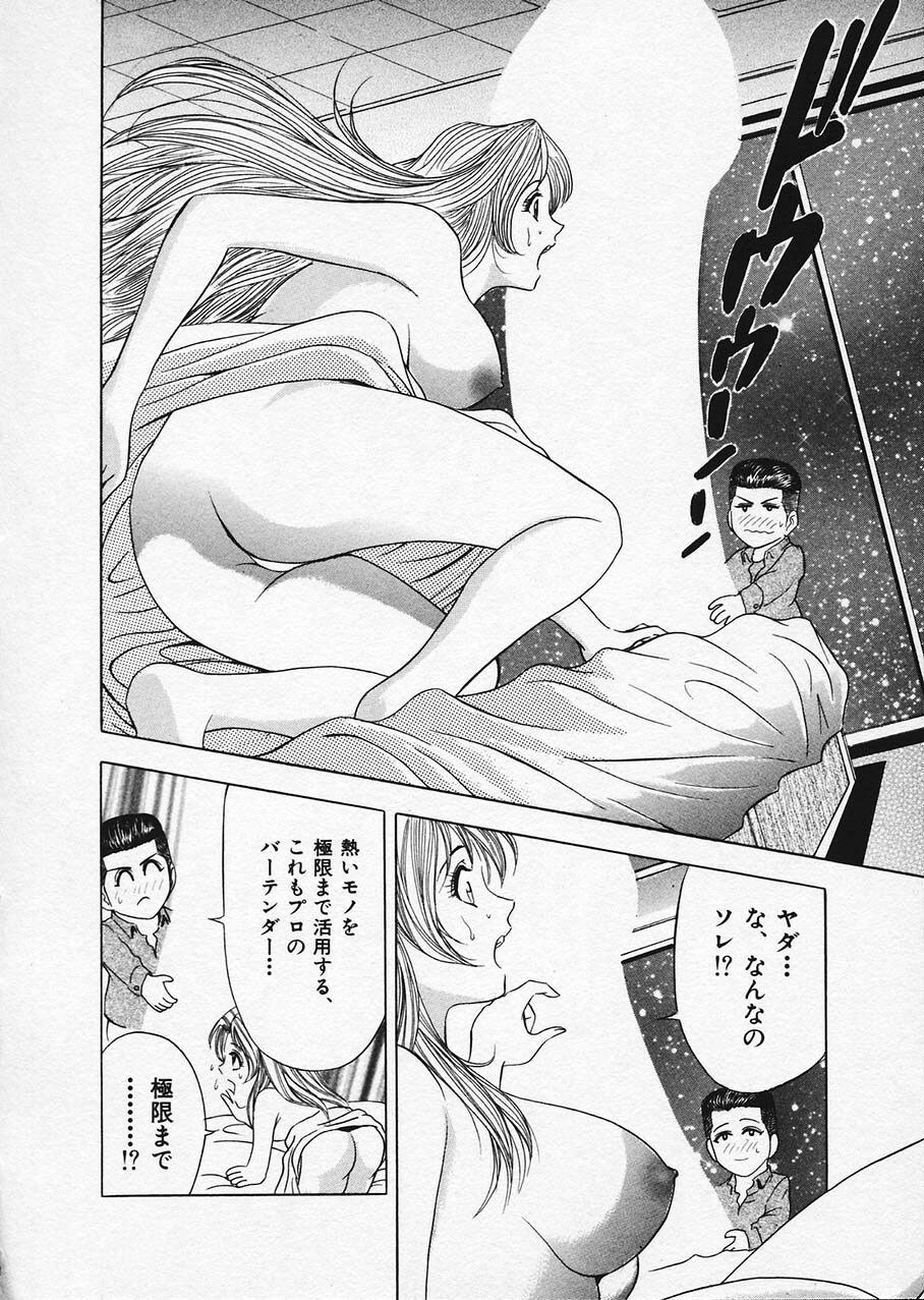 [Tanaka Kouji] Mogitate Marina-chan 1 page 104 full
