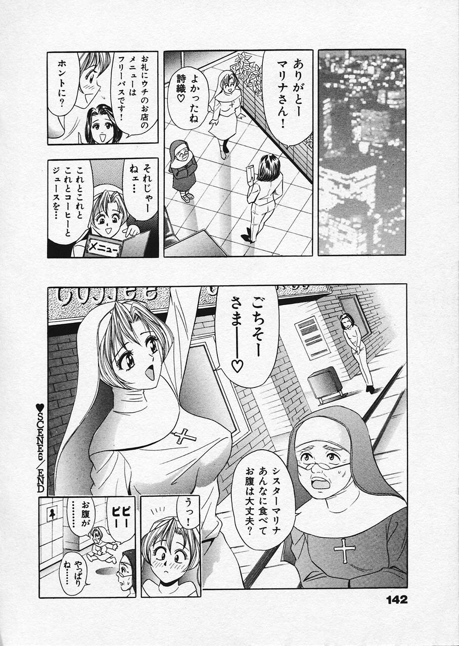 [Tanaka Kouji] Mogitate Marina-chan 1 page 134 full