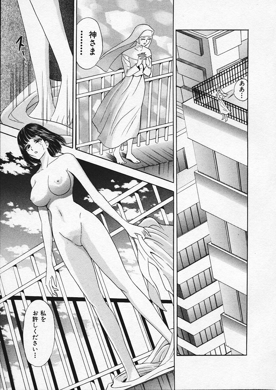 [Tanaka Kouji] Mogitate Marina-chan 1 page 135 full