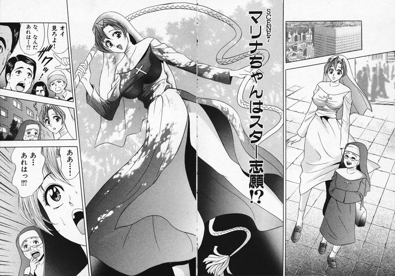 [Tanaka Kouji] Mogitate Marina-chan 1 page 136 full