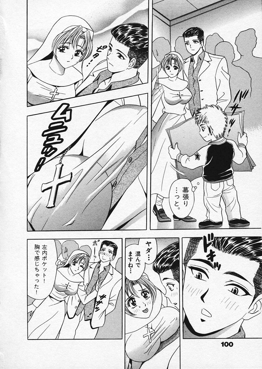 [Tanaka Kouji] Mogitate Marina-chan 1 page 95 full