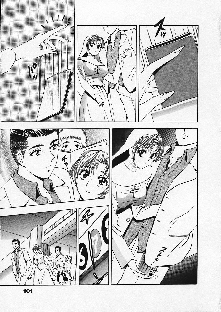 [Tanaka Kouji] Mogitate Marina-chan 1 page 96 full