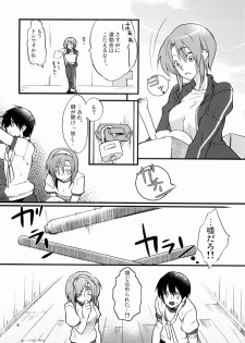 (Oyashiro-sama ga Miteru 2) [S-Room (Tadano Satoru)] R-18 Series:4 (Higurashi no Naku Koro ni) - page 5