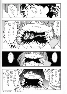 (C50) [UGO (Ichiba Koushi)] Tenshi (Neon Genesis Evangelion) - page 19