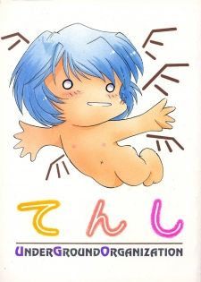 (C50) [UGO (Ichiba Koushi)] Tenshi (Neon Genesis Evangelion)