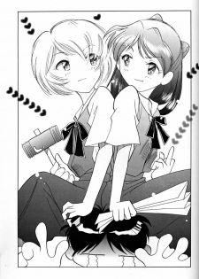 (C50) [UGO (Ichiba Koushi)] Tenshi (Neon Genesis Evangelion) - page 30