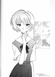 (C50) [UGO (Ichiba Koushi)] Tenshi (Neon Genesis Evangelion) - page 31