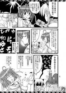 [Mikouken 2nd (Kutsugen Kanna)] D.C.2nd Dai-8 Gakushou (D.C.P.K. ~Da Ca Po-Ker~) - page 16