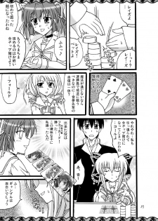 [Mikouken 2nd (Kutsugen Kanna)] D.C.2nd Dai-8 Gakushou (D.C.P.K. ~Da Ca Po-Ker~) - page 18