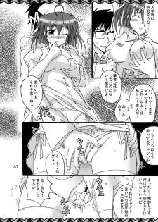 [Mikouken 2nd (Kutsugen Kanna)] D.C.2nd Dai-8 Gakushou (D.C.P.K. ~Da Ca Po-Ker~) - page 21