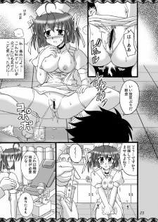 [Mikouken 2nd (Kutsugen Kanna)] D.C.2nd Dai-8 Gakushou (D.C.P.K. ~Da Ca Po-Ker~) - page 24