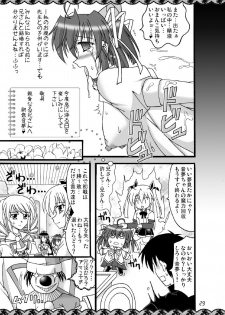 [Mikouken 2nd (Kutsugen Kanna)] D.C.2nd Dai-8 Gakushou (D.C.P.K. ~Da Ca Po-Ker~) - page 30