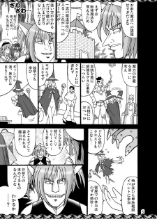 [Mikouken 2nd (Kutsugen Kanna)] D.C.2nd Dai-8 Gakushou (D.C.P.K. ~Da Ca Po-Ker~) - page 6