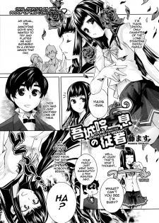 [Thomas] Gojouin Shisoku no Juusha | Young Master Goshouin's Servant (COMIC Megastore 2009-09) [English] {darknight}