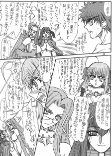 [Power Slide (Uttorikun)] Akihime Yon (Fate/stay night) - page 14