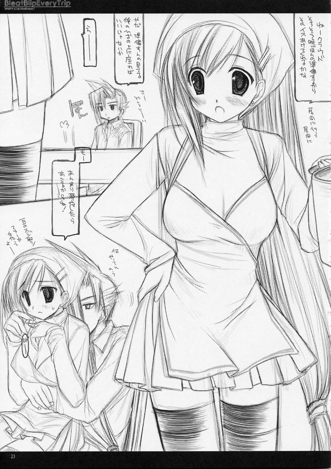 [D.N.A.Lab. (Miyasu Risa)] BLEAT BLIP EVERY TRIP (Final Fantasy VII Advent Children) page 23 full