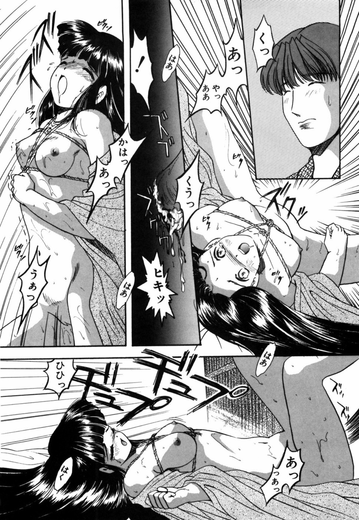 [Eimu Yuu] Tsuyu - Ouka no Ori page 124 full