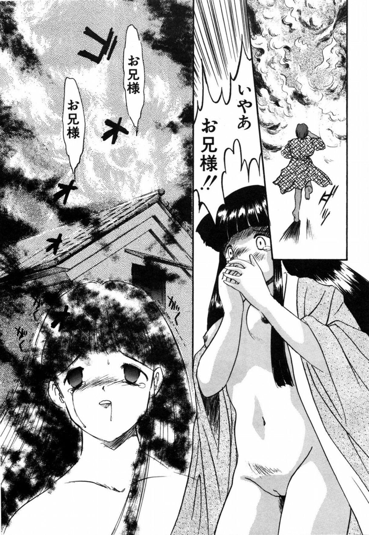 [Eimu Yuu] Tsuyu - Ouka no Ori page 135 full