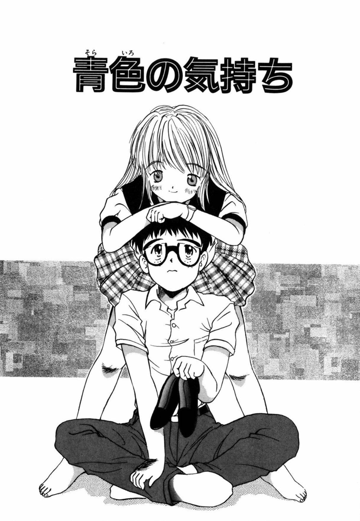 [Eimu Yuu] Tsuyu - Ouka no Ori page 153 full