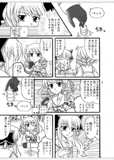 (COMIC1☆2) [Mikouken 2nd (Kutsugen Kanna)] D.C.2nd Dai-9 Gakushou (D.C.P.K. ~Da Ca Po-Ker~) - page 6