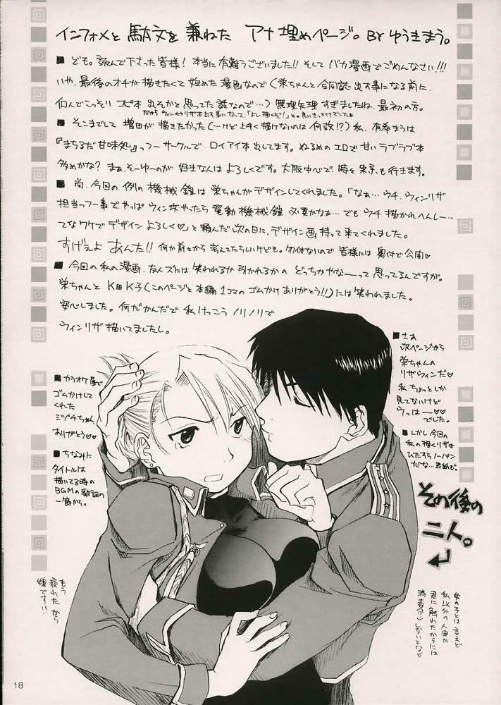 [Dorian Kanshokutai (Kashiwabara Sakae, Ariki Mau)] Deep Magenta (Fullmetal Alchemist) page 17 full