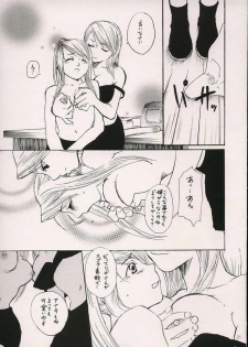 [Dorian Kanshokutai (Kashiwabara Sakae, Ariki Mau)] Deep Magenta (Fullmetal Alchemist) - page 20