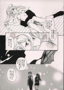 [Dorian Kanshokutai (Kashiwabara Sakae, Ariki Mau)] Deep Magenta (Fullmetal Alchemist) - page 28