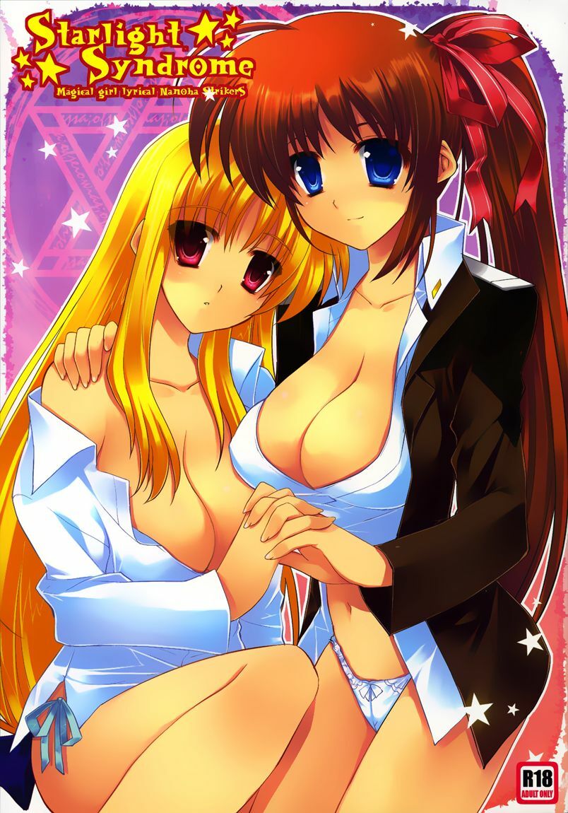 (C76) [ARESTICA (Ariko Youichi)] Startlight Syndrome (Mahou Shoujo Lyrical Nanoha) [English] [Yuribou Scans] page 1 full
