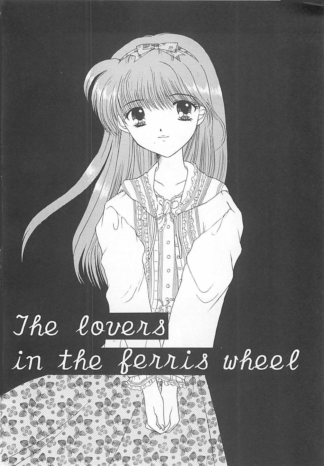 [REN] TABOO -Abunai Renai page 124 full